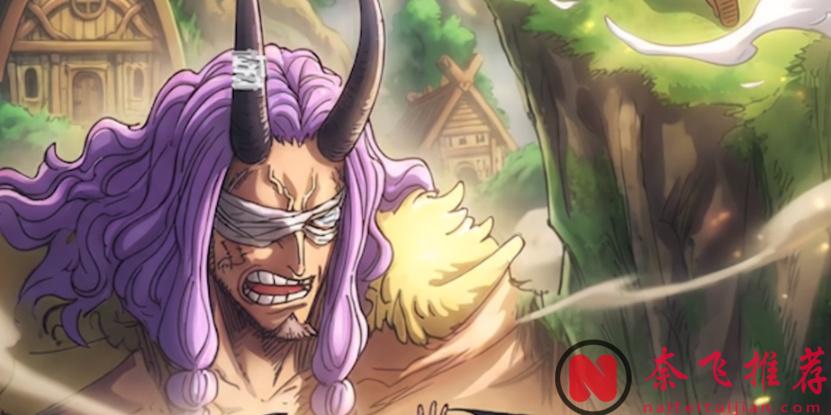 海贼王1171话：洛基变“飞基”，尾田这设定太绝了，为上船做好了铺垫