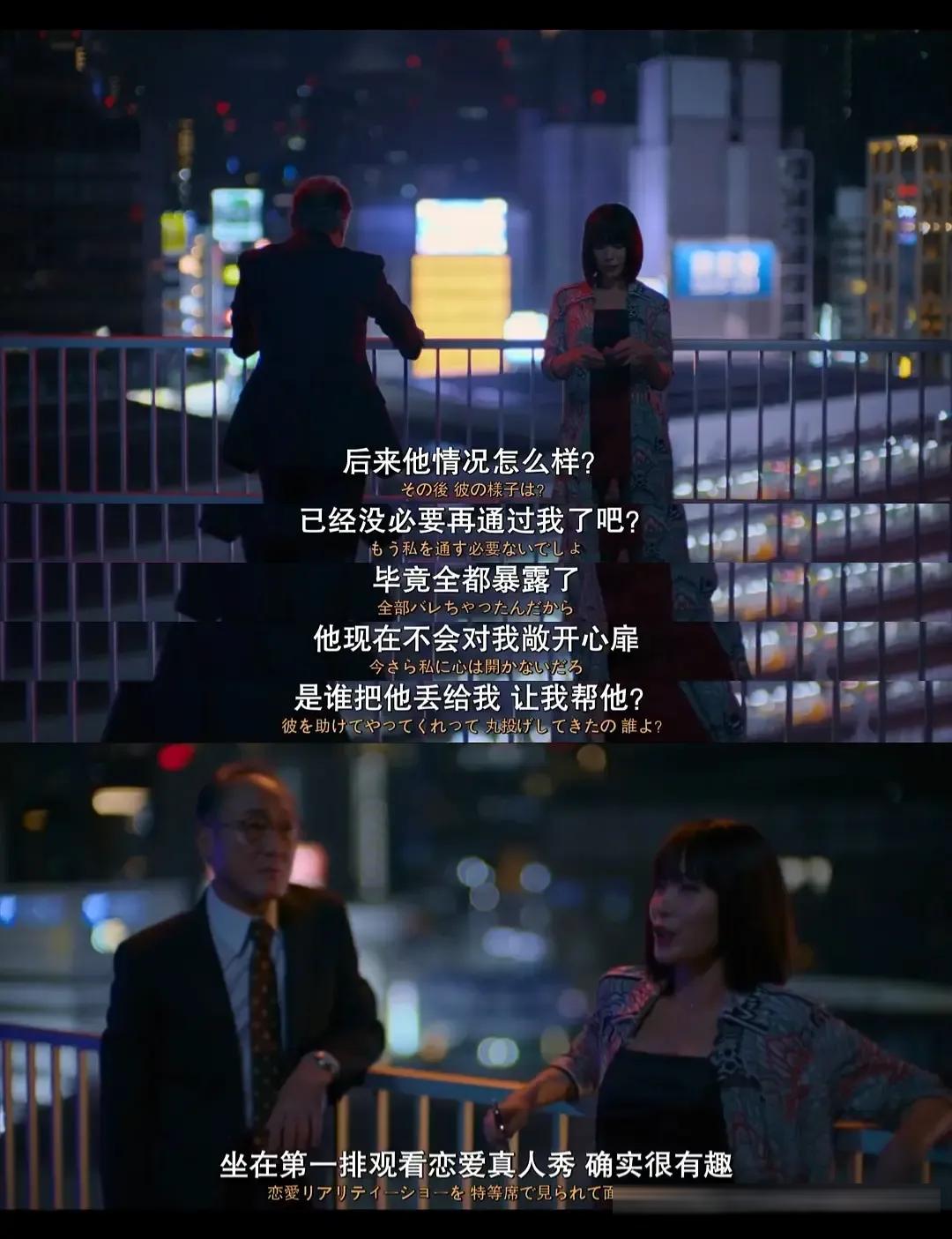 Netflix 日剧《S&X》:中岛健人演性治疗师,把难以启齿拍成年度治愈