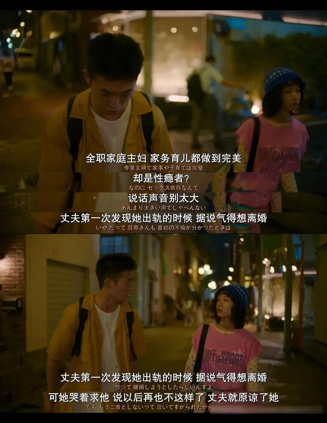 Netflix 日剧《S&X》:中岛健人演性治疗师,把难以启齿拍成年度治愈