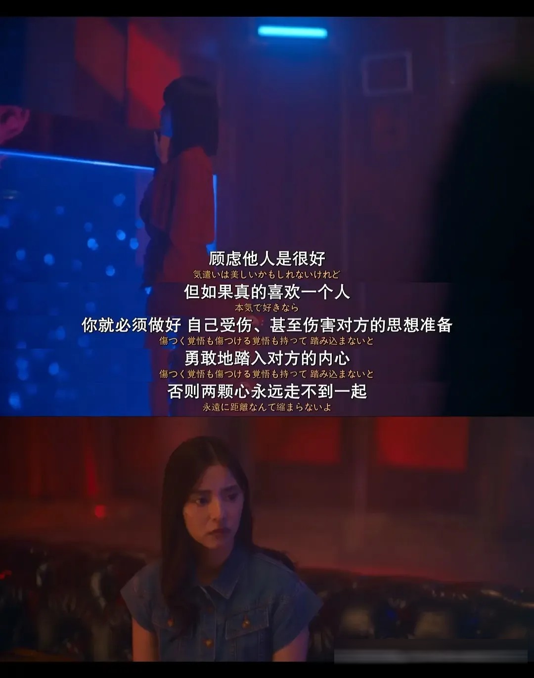 Netflix 日剧《S&X》:中岛健人演性治疗师,把难以启齿拍成年度治愈