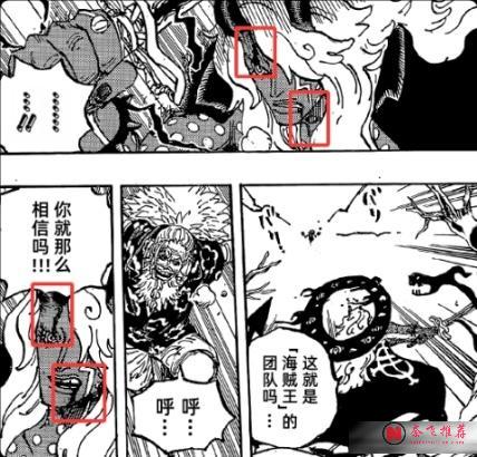 海贼王1190话丨路飞“想象之力”初现，伊姆开始衰弱，贾巴与19话形成完美对称