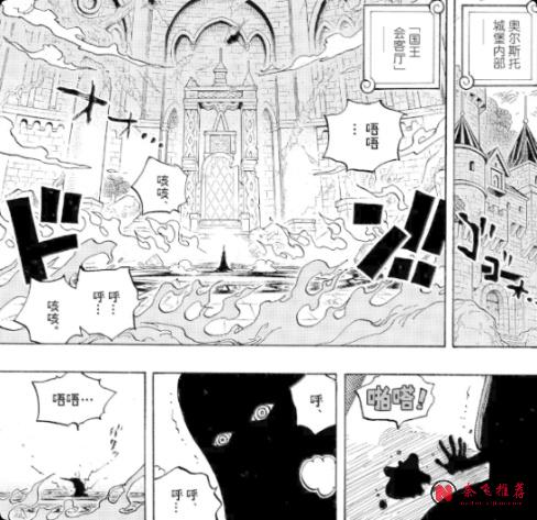 海贼王1190话丨路飞“想象之力”初现，伊姆开始衰弱，贾巴与19话形成完美对称