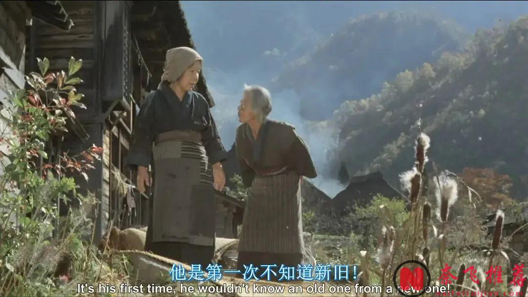 9.0高分日本老电影《梄山节考》真大胆！一部包含了欲望、丑恶、白骨森森家庭伦理片