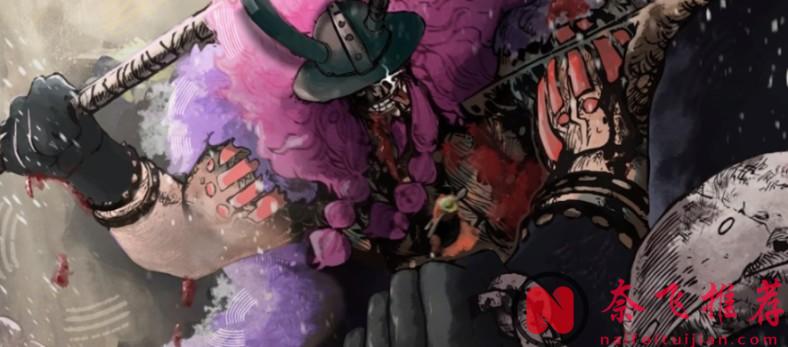 海贼王1171话：伊姆太掉价了，洛基26亿的悬赏遭网友质疑