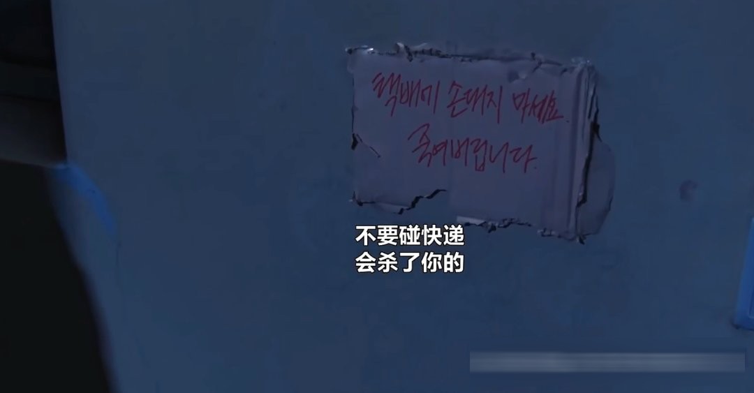 韩国短篇鬼片《鬼市》解析:五个故事,一个「贪」字