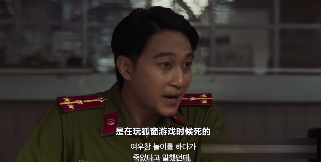 韩国短篇鬼片《鬼市》解析:五个故事,一个「贪」字