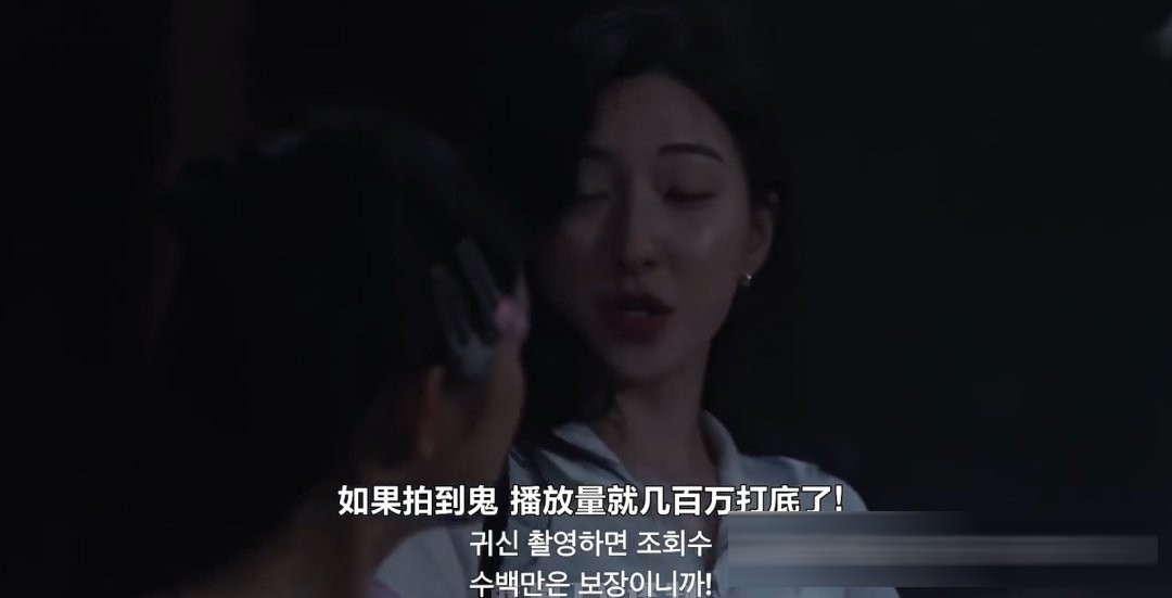 韩国短篇鬼片《鬼市》解析:五个故事,一个「贪」字