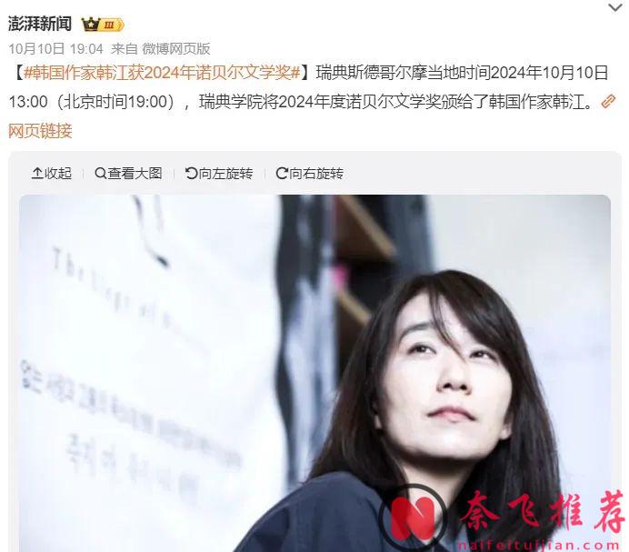 諾貝爾文學獎影視化作品《素食主義者》，拒絕肉食抵抗世界有用嗎？