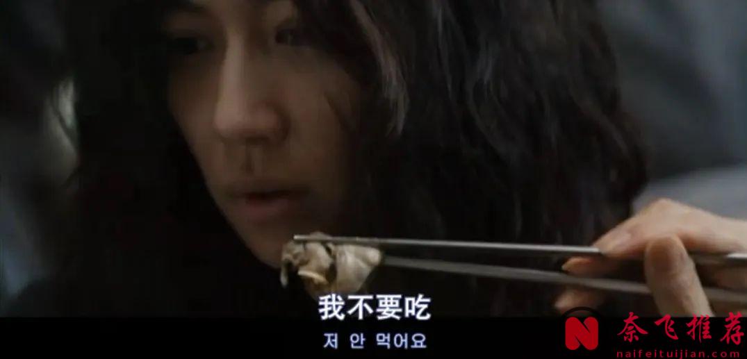 諾貝爾文學獎影視化作品《素食主義者》，拒絕肉食抵抗世界有用嗎？