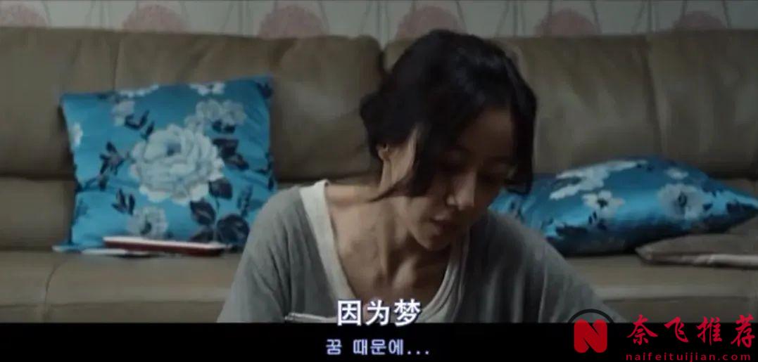 諾貝爾文學獎影視化作品《素食主義者》，拒絕肉食抵抗世界有用嗎？