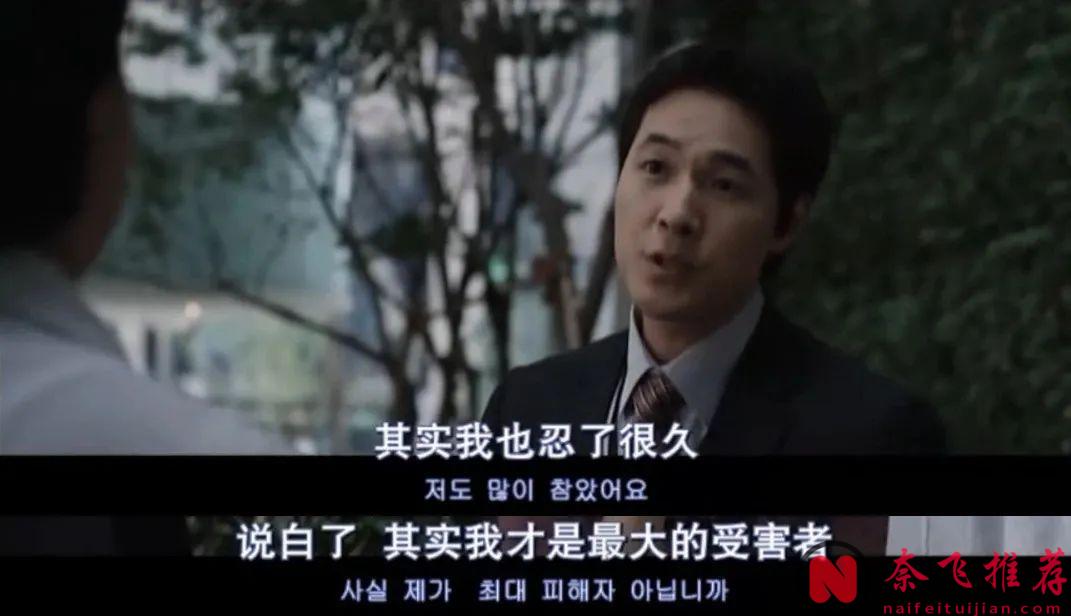 諾貝爾文學獎影視化作品《素食主義者》，拒絕肉食抵抗世界有用嗎？