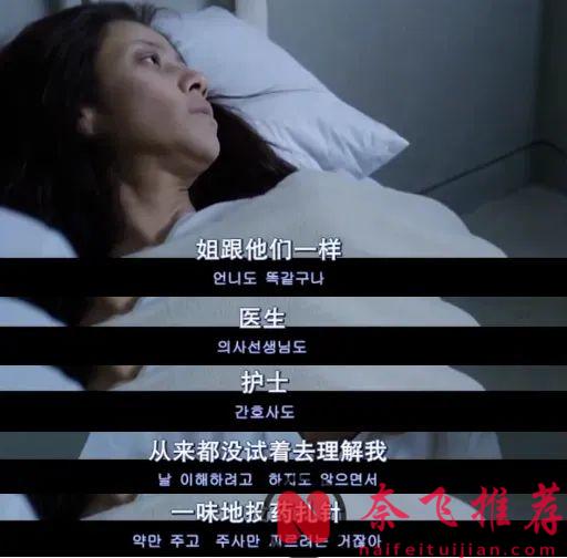 諾貝爾文學獎影視化作品《素食主義者》，拒絕肉食抵抗世界有用嗎？