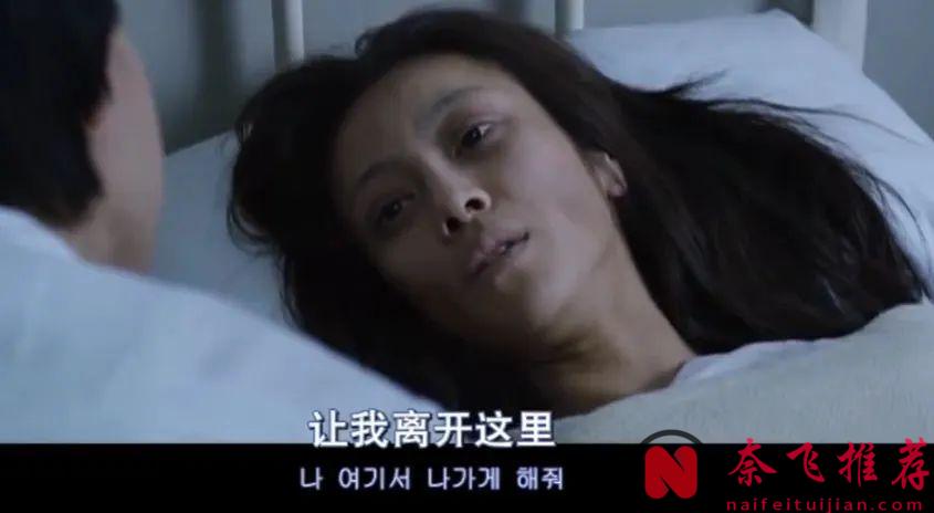 諾貝爾文學獎影視化作品《素食主義者》，拒絕肉食抵抗世界有用嗎？