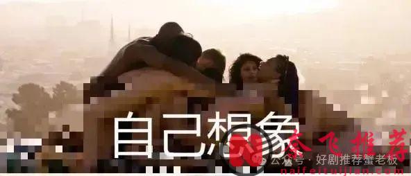 盘点Netflix五部史诗级硬核限制级美剧