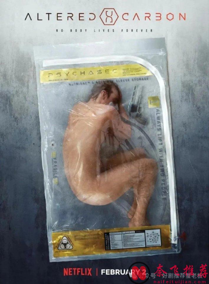 盘点Netflix五部史诗级硬核限制级美剧