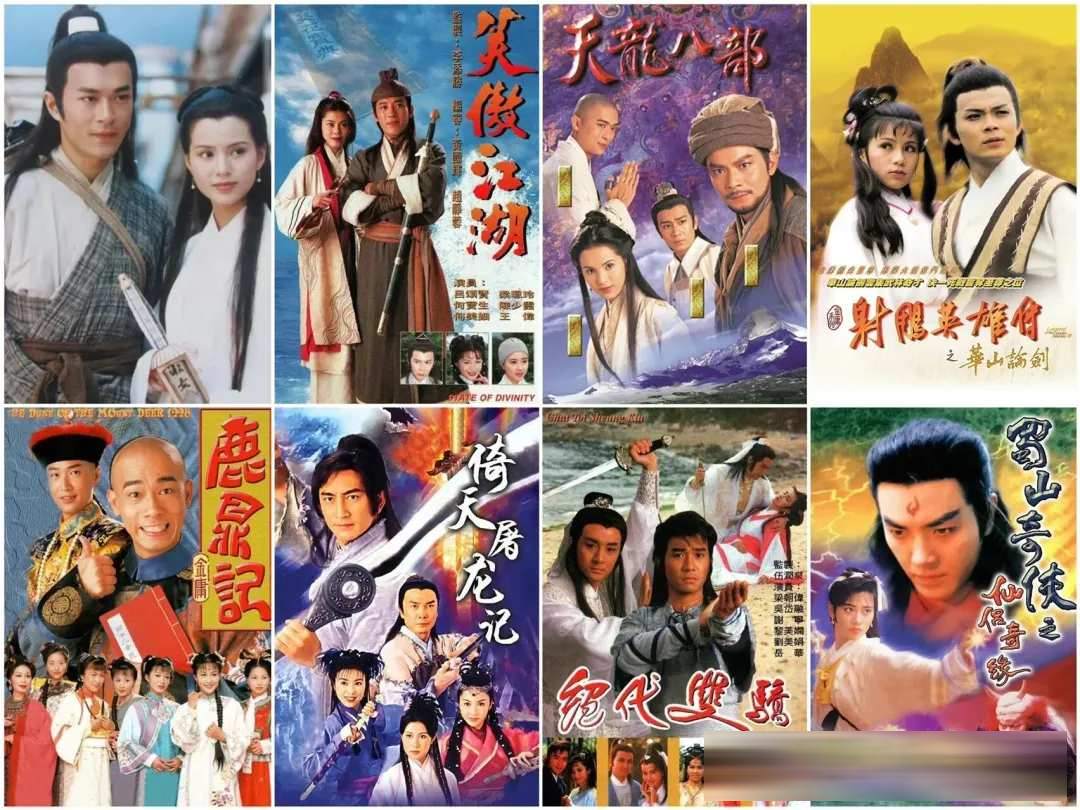 TVB 三十部經典武俠劇全盤點：金庸古龍改編的港劇黃金年代