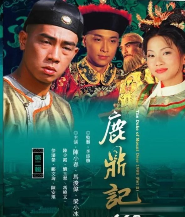 TVB 三十部經典武俠劇全盤點：金庸古龍改編的港劇黃金年代