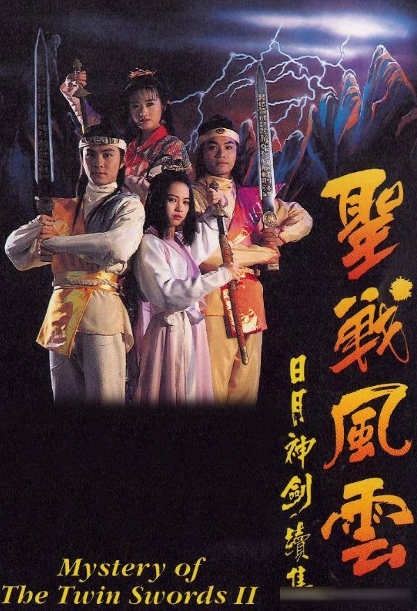 TVB 三十部經典武俠劇全盤點：金庸古龍改編的港劇黃金年代