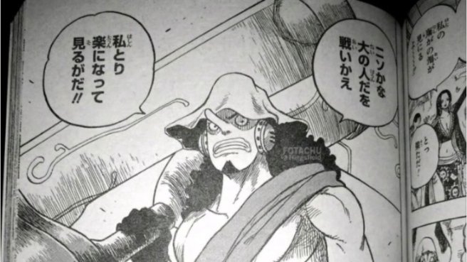 海賊王1179話：伊姆大人是神之一族的叛徒，烏索普要加強實力了