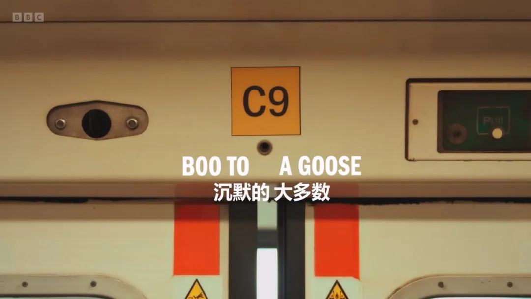 一集就爆！BBC招牌神劇《9號秘事/9號秘事最終季》殺回來了