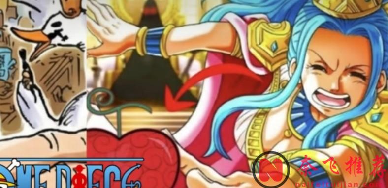 海贼王1173话：伊姆密室有六个战利品，他到底都打败了谁？