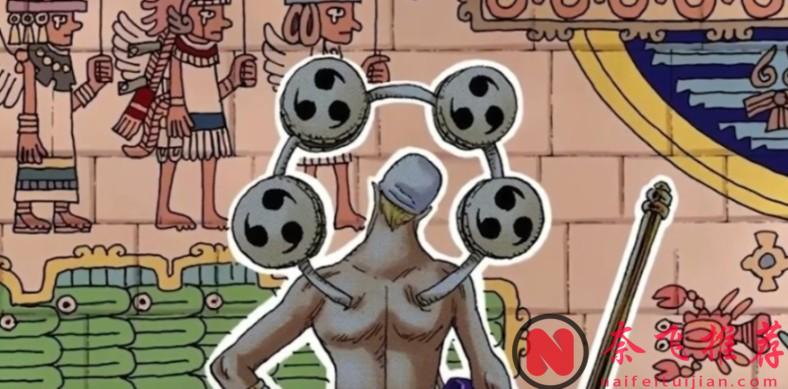 海贼王1173话：伊姆密室有六个战利品，他到底都打败了谁？