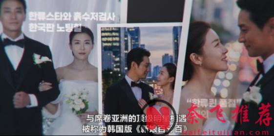 高能又過癮的新韓劇《權欲之巔》，直接把韓娛政壇的那些黑料，全給你扒得底朝天