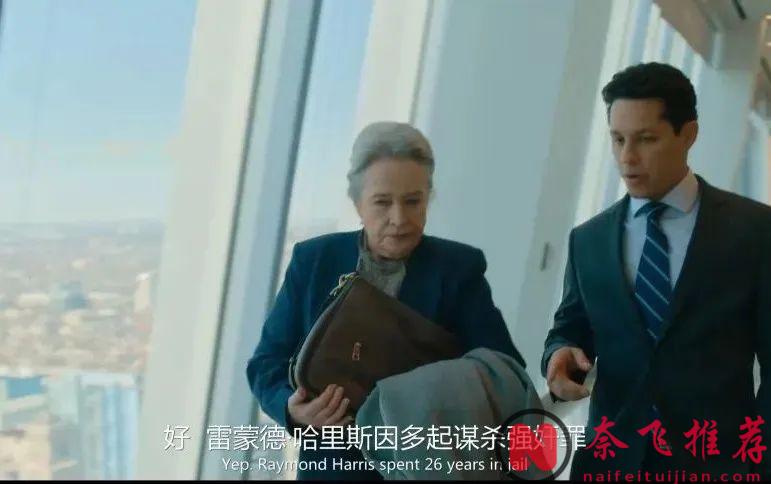 七旬老妇干翻职场，《老练律师/老年律师》用自己的智慧与经验重新夺回掌控权！