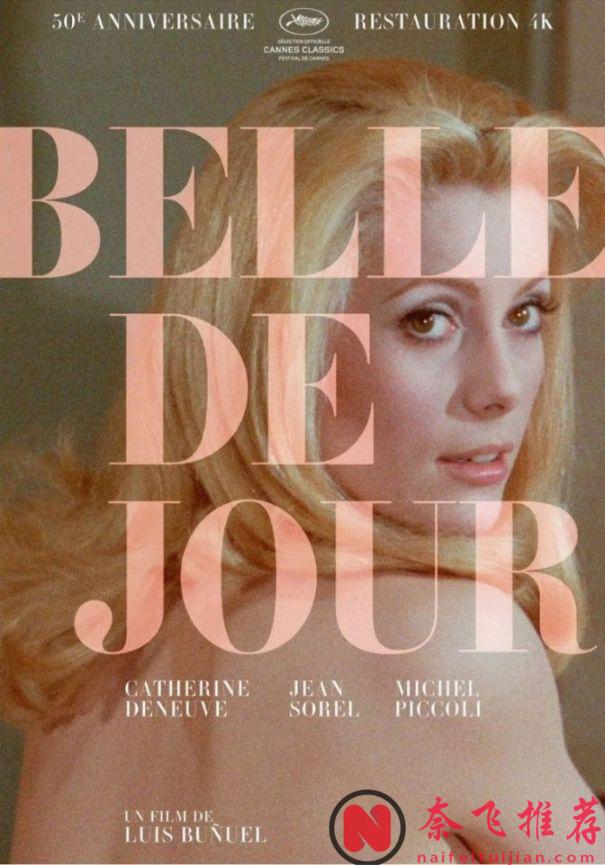 尺度惊人！法国经典电影《白日美人/青楼红杏/青楼怨妇》，女主美艳高贵，让人欲罢不能。