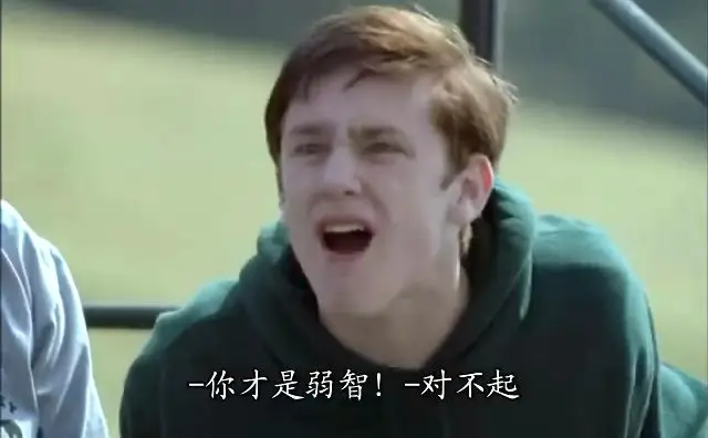 《怪胎與書呆》:只拍了 18 集就被砍,卻藏著半個好萊塢