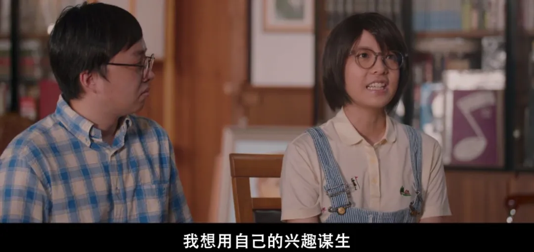 年度最有共鸣的港片《填词L》，真实又扎心！