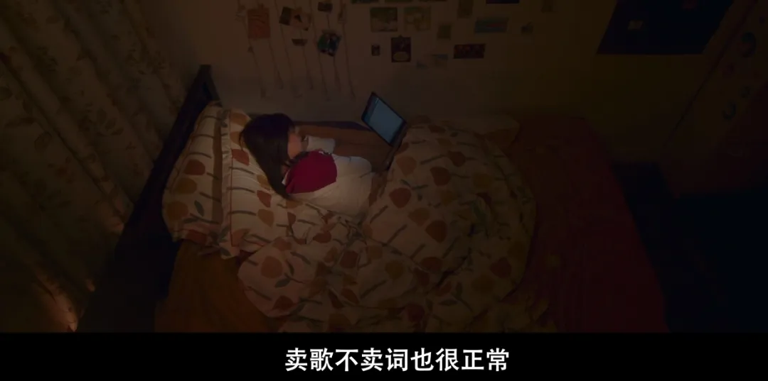 年度最有共鸣的港片《填词L》，真实又扎心！