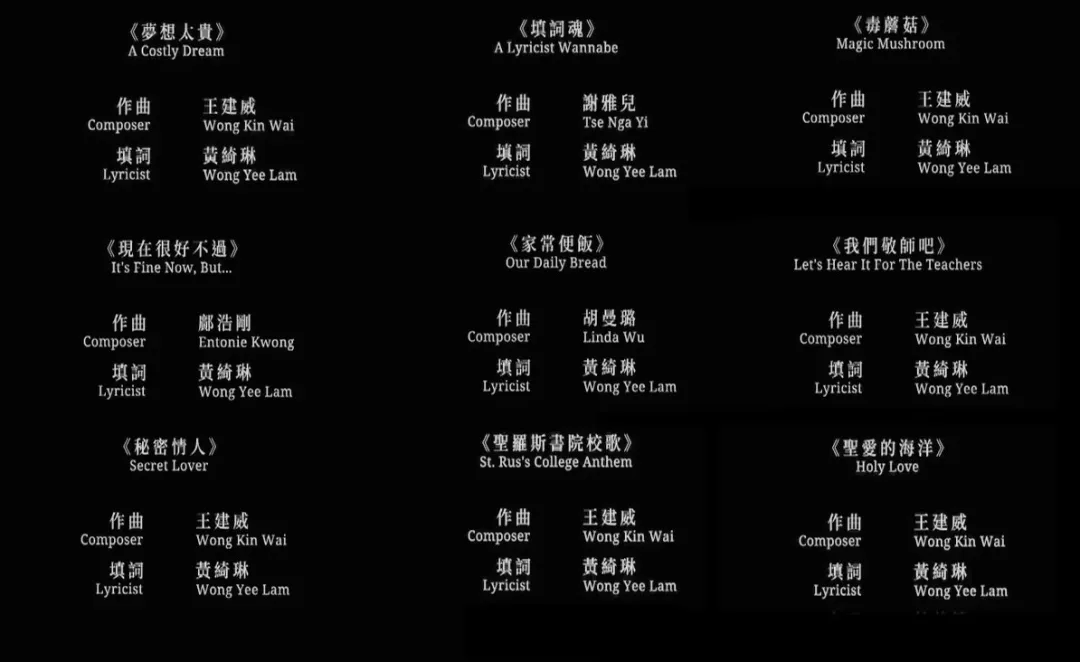 年度最有共鸣的港片《填词L》，真实又扎心！