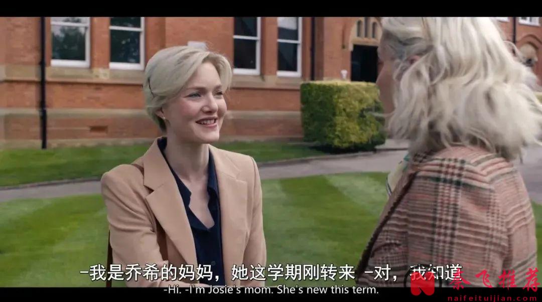 假如你的孩子被人悄悄帶走，而你毫無察覺，會怎樣？這部新上的驚悚英劇《被偷走的女孩》真的太上頭了！