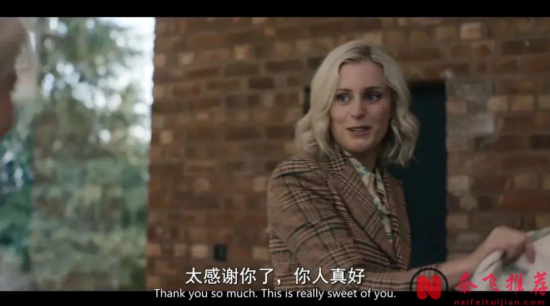 假如你的孩子被人悄悄帶走，而你毫無察覺，會怎樣？這部新上的驚悚英劇《被偷走的女孩》真的太上頭了！