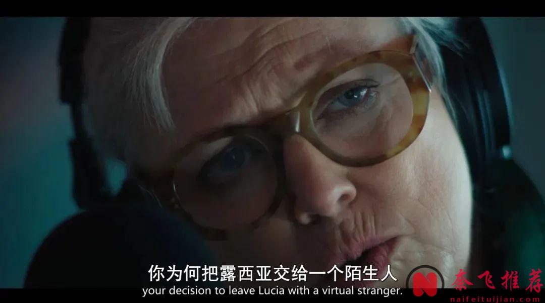 假如你的孩子被人悄悄帶走，而你毫無察覺，會怎樣？這部新上的驚悚英劇《被偷走的女孩》真的太上頭了！