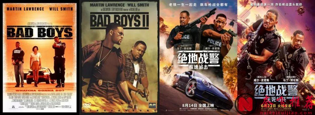 經典IP《絕地戰警：生死與共/重案夢幻重組再重組》最終竟跌至6.5，撲街到吐血！