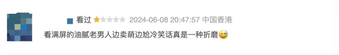 經典IP《絕地戰警：生死與共/重案夢幻重組再重組》最終竟跌至6.5，撲街到吐血！