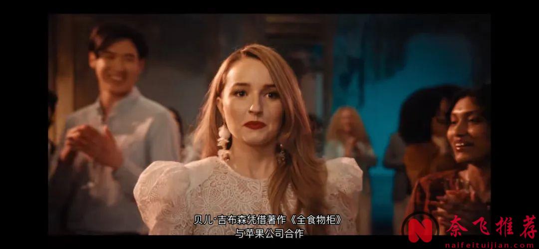 今年最讽刺的美剧《神效苹果醋》，终于等到了！