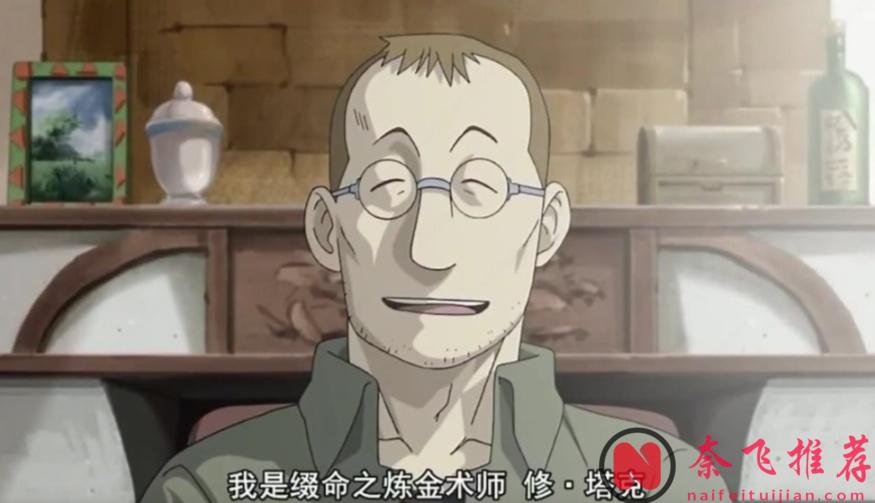 狗看了都搖頭的動漫角色，討厭是一種感覺，怎麼洗白都沒用