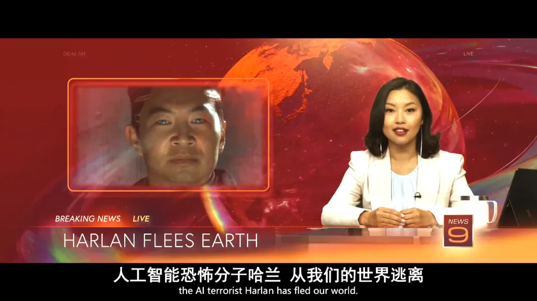 Netflix 又一科幻王炸《異星戰境》來了！未來與人工智慧的戰爭危機，視效震撼！