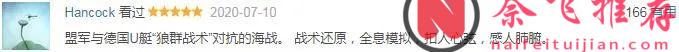 影帝坐镇的《灰猎犬号/怒海战舰 / 雷霆战舰：猎犬号》绝对是二战海战片中的佼佼者！