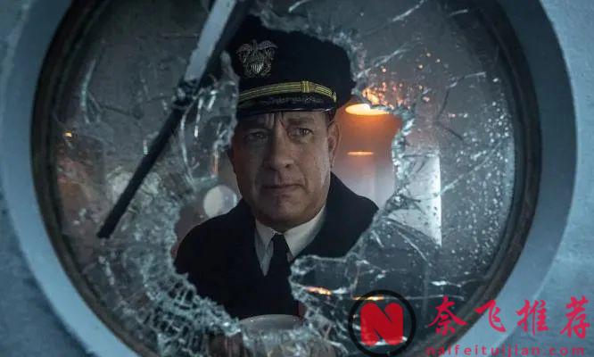 影帝坐镇的《灰猎犬号/怒海战舰 / 雷霆战舰：猎犬号》绝对是二战海战片中的佼佼者！
