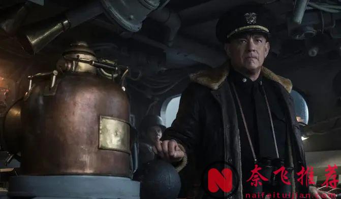 影帝坐镇的《灰猎犬号/怒海战舰 / 雷霆战舰：猎犬号》绝对是二战海战片中的佼佼者！