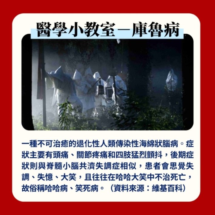 2023冬季日劇《噬亡村》｜每個活在這座村子裏的人，都繼承了過去祖先的傳統和血脈。