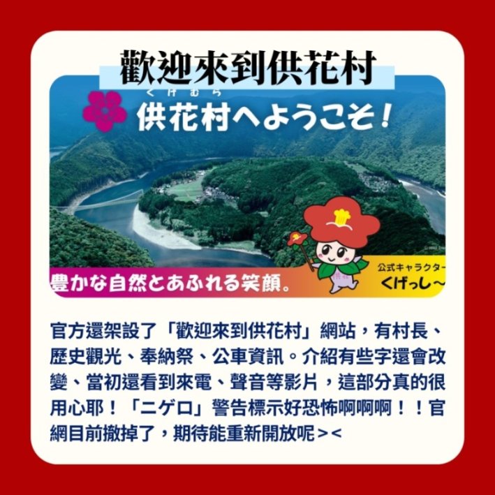 2023冬季日劇《噬亡村》｜每個活在這座村子裏的人，都繼承了過去祖先的傳統和血脈。