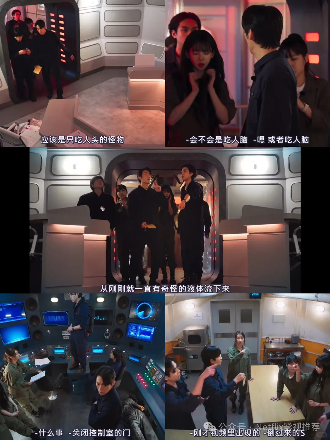 Netflix 推理综艺《怪奇谜案限时破》来袭，密室逃脱爱好者！