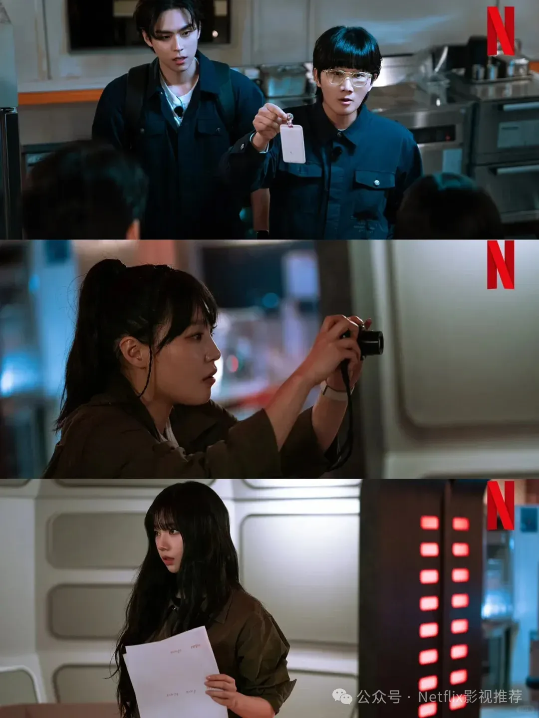 Netflix 推理综艺《怪奇谜案限时破》来袭，密室逃脱爱好者！
