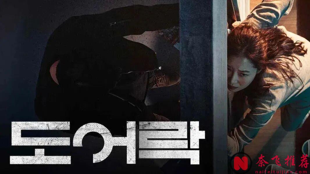 敢拍敢演！6 部高能韩影，谍战 / 复仇 / 现实全覆盖，零烂尾零踩雷，后劲拉满