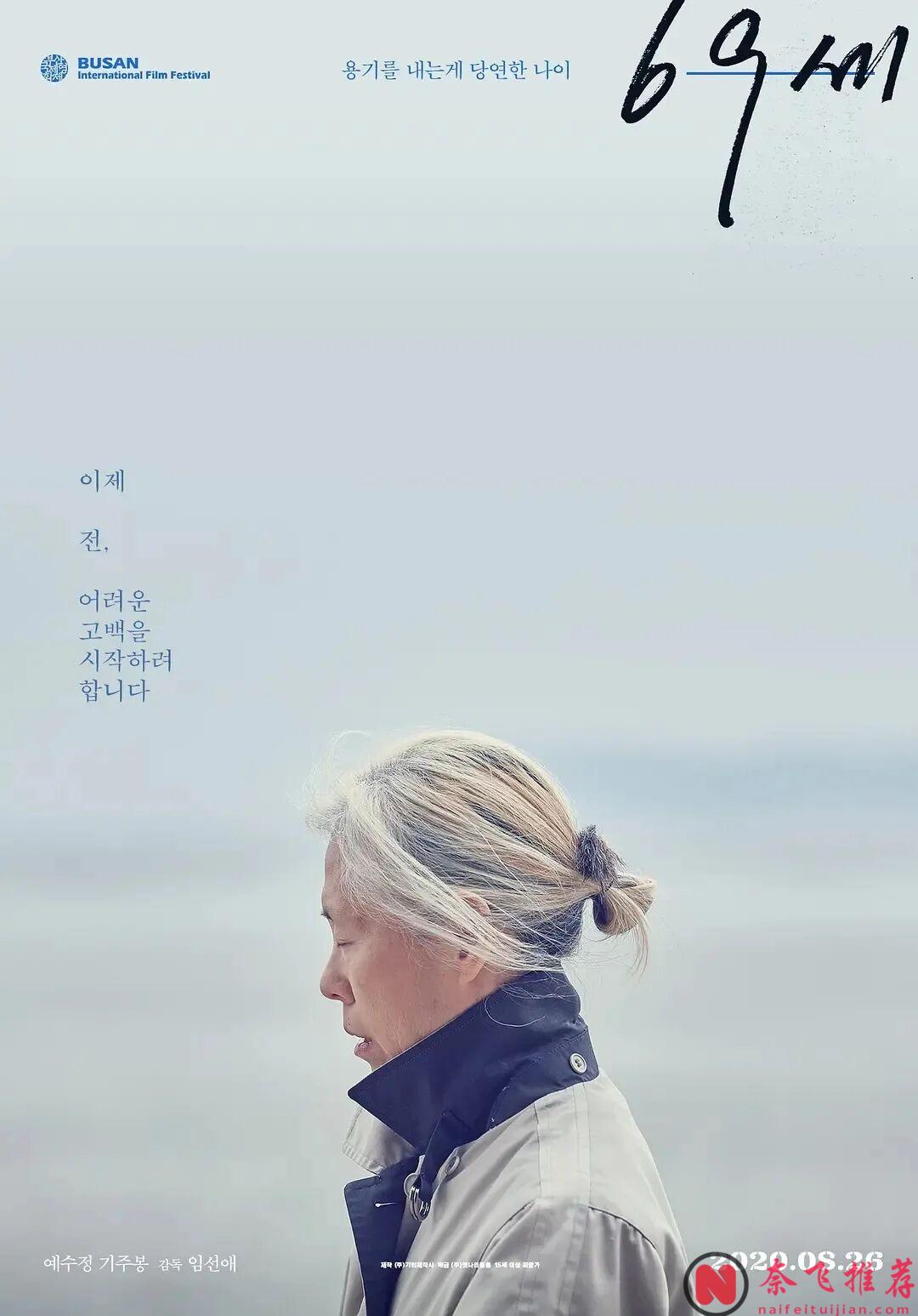 敢拍敢演！6 部高能韩影，谍战 / 复仇 / 现实全覆盖，零烂尾零踩雷，后劲拉满